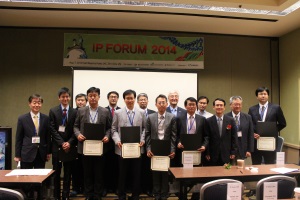 IP_FORUM_2014_1_300x200.jpg