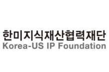 KorusIP_Logo_Kor219x146b.jpg