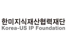 KorusIP_Logo_Kor219x146b.jpg